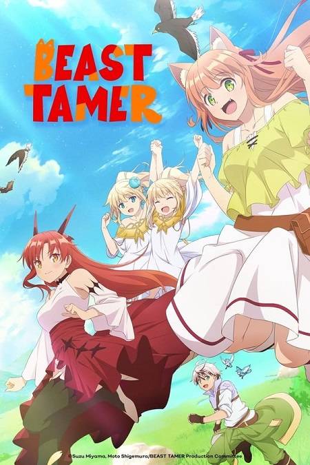 Beast Tamer الموسم 1 الحلقة 12 Beast Tamer الموسم 1 الحلقة 12