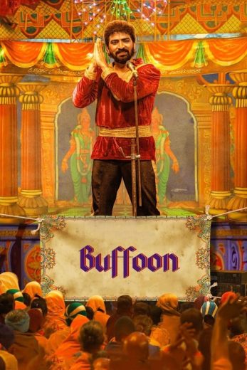 Buffoon Buffoon