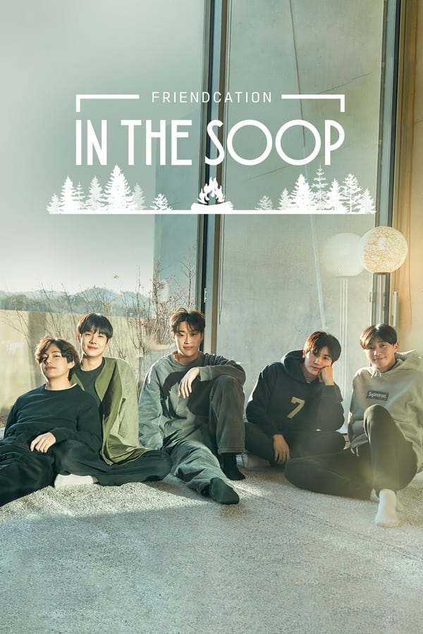 In the Soop: Friendcation الموسم 1 الحلقة 4 In the Soop: Friendcation الموسم 1 الحلقة 4