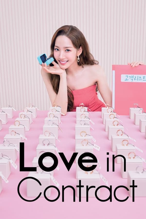 Love in Contract الموسم 1 الحلقة 16 Love in Contract الموسم 1 الحلقة 16