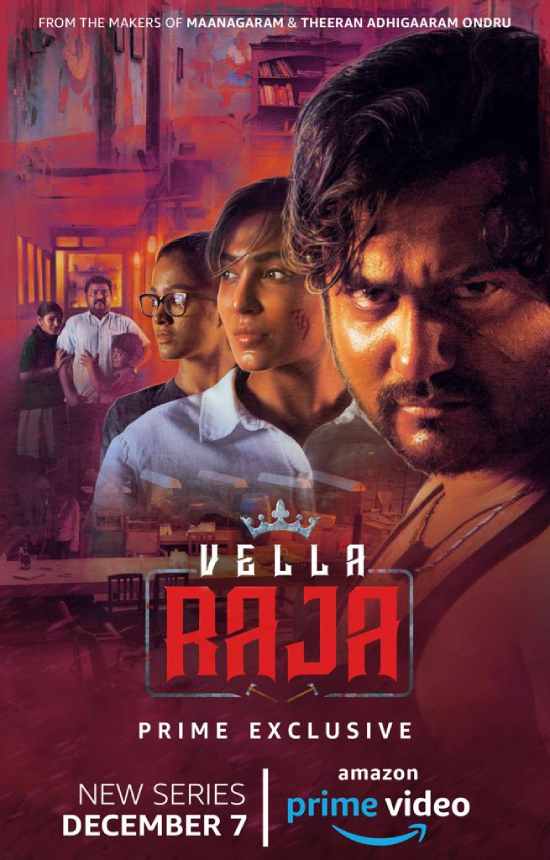 Vella Raja الموسم 1 الحلقة 10 Vella Raja الموسم 1 الحلقة 10