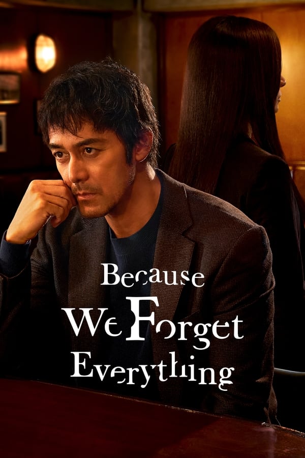 Because We Forget Everything الموسم 1 الحلقة 10 Because We Forget Everything الموسم 1 الحلقة 10