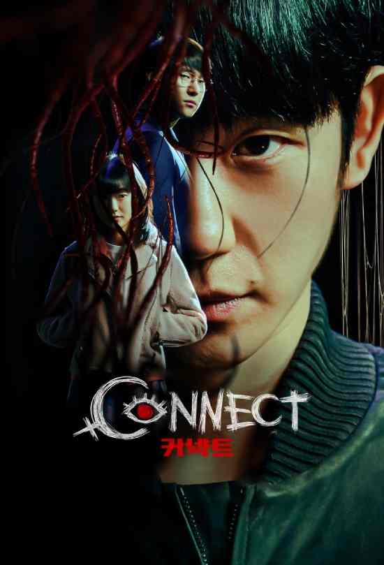 Connect الموسم 1 الحلقة 3 Connect الموسم 1 الحلقة 3