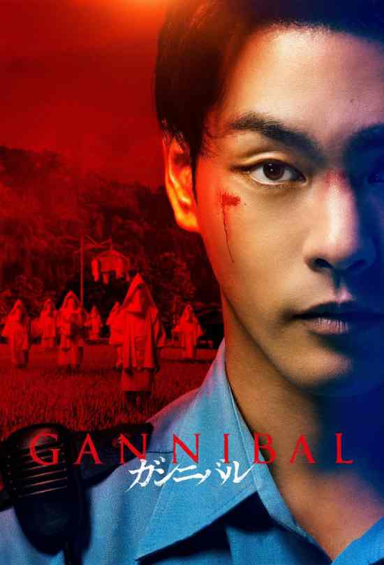 Gannibal الموسم 1 الحلقة 7 Gannibal الموسم 1 الحلقة 7
