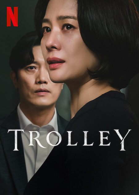 Trolley الموسم 1 الحلقة 14 Trolley الموسم 1 الحلقة 14