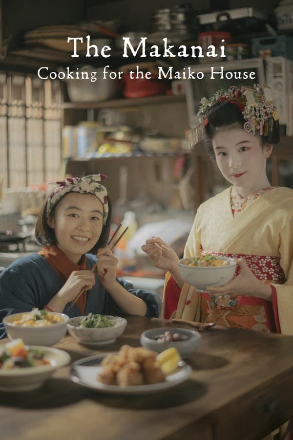 The Makanai: Cooking for the Maiko الموسم 1 الحلقة 9 The Makanai: Cooking for the Maiko الموسم 1 الحلقة 9
