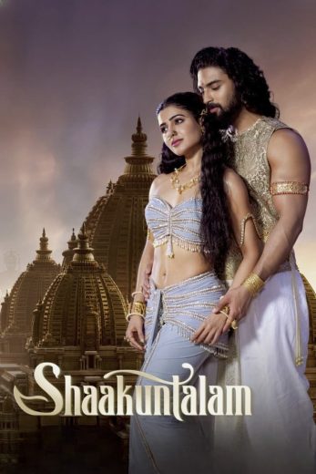 Shaakuntalam Shaakuntalam