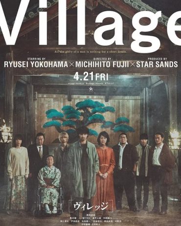 Village Village
