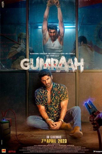 gumraah gumraah