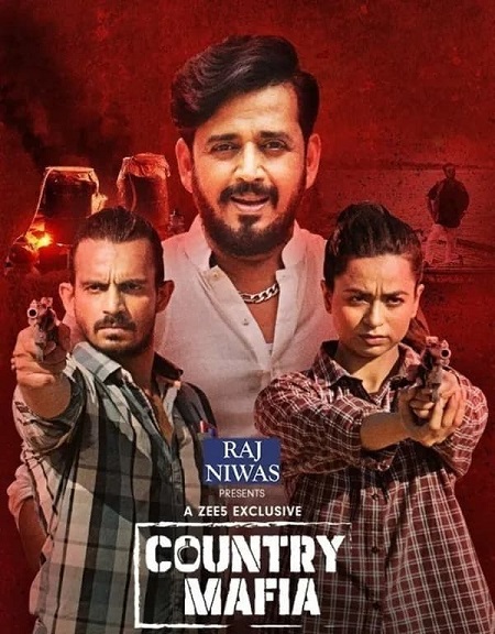 Country Mafia الموسم 1 الحلقة 7 Country Mafia الموسم 1 الحلقة 7