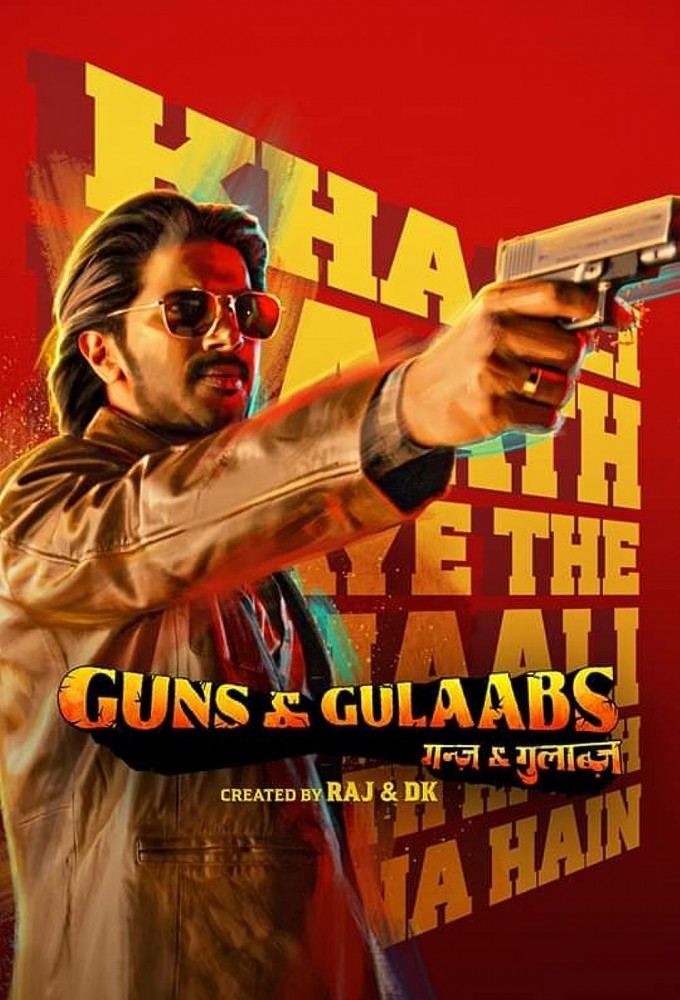 Guns & Gulaabs الموسم 1 الحلقة 7 Guns & Gulaabs الموسم 1 الحلقة 7