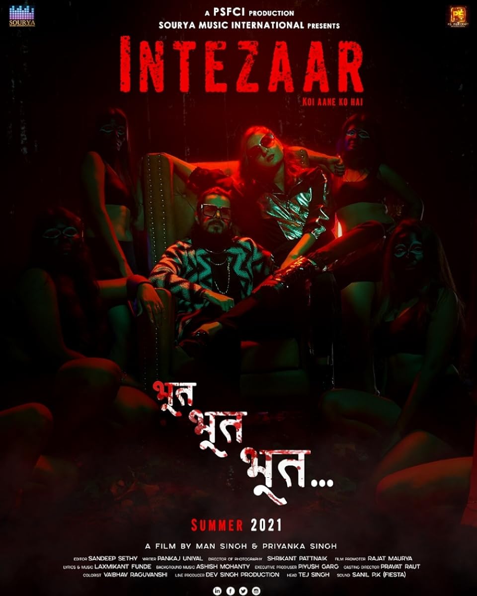 Intezaar: Koi Aane Ko Hai الموسم 1 الحلقة 6 Intezaar: Koi Aane Ko Hai الموسم 1 الحلقة 6