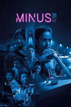 Minus 31: The Nagpur Files Minus 31: The Nagpur Files