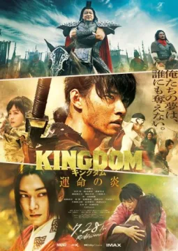 Kingdom III: The Flame of Destiny Kingdom III: The Flame of Destiny