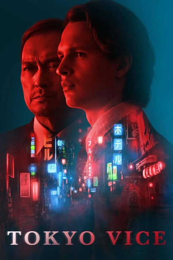Tokyo Vice الموسم 2 الحلقة 8 Tokyo Vice الموسم 2 الحلقة 8