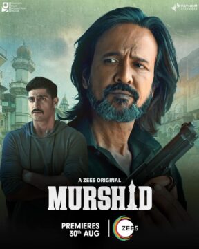 murshid الموسم 1 الحلقة 7 murshid الموسم 1 الحلقة 7
