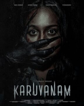 Karuvanam الموسم 1 الحلقة 24 Karuvanam الموسم 1 الحلقة 24