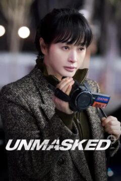 Unmasked الموسم 1 الحلقة 12 Unmasked الموسم 1 الحلقة 12