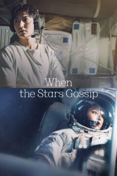 When the Stars Gossip الموسم 1 الحلقة 14 When the Stars Gossip الموسم 1 الحلقة 14
